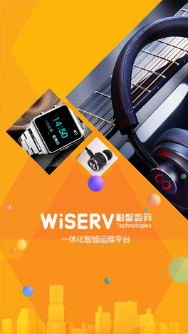 数码电子公司H5海报制作