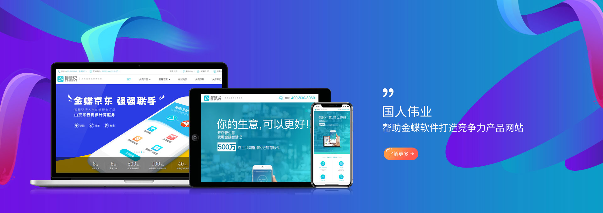 深圳网站建设 深圳网站建设