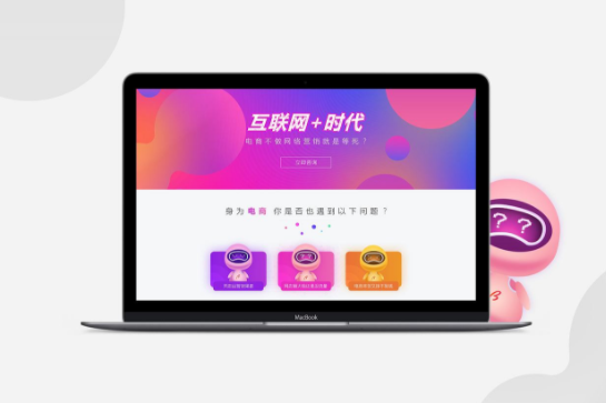 深圳网站设计公司：网页设计绝不可过于华丽