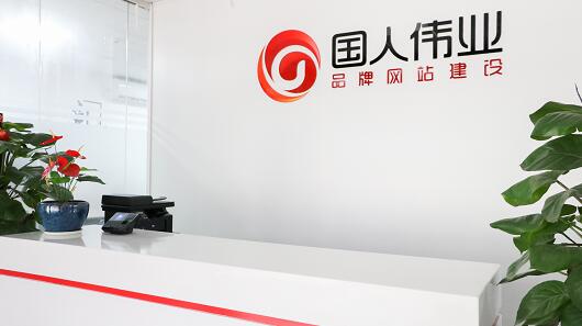 模板网站建设公司 模板网站建设公司