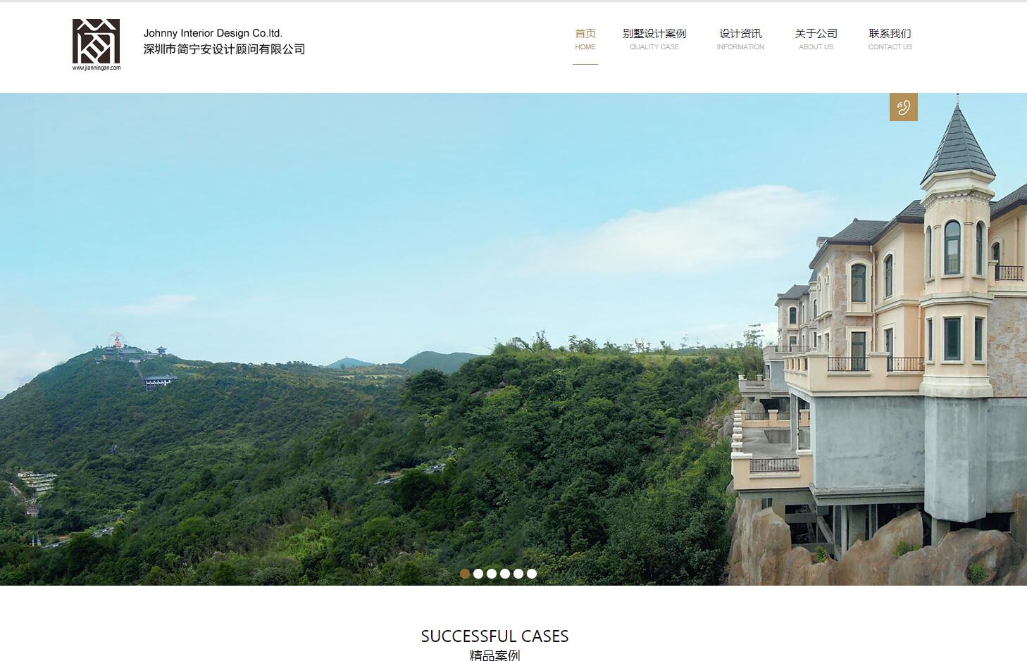 室内设计品牌网站建设公司 室内设计品牌网站建设公司