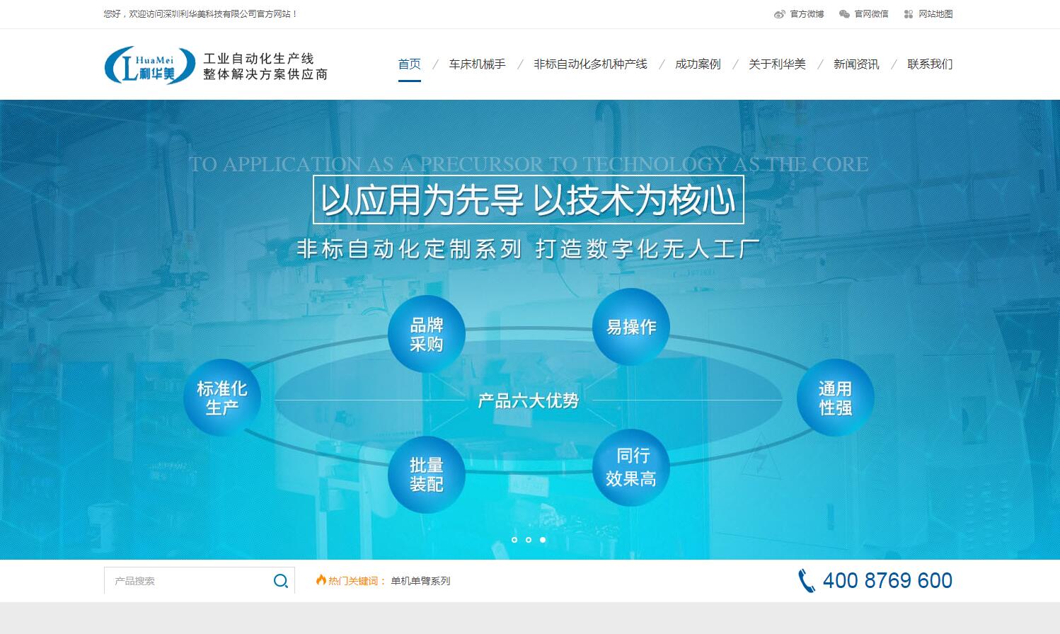 关于陕西网站建设技术支持的信息